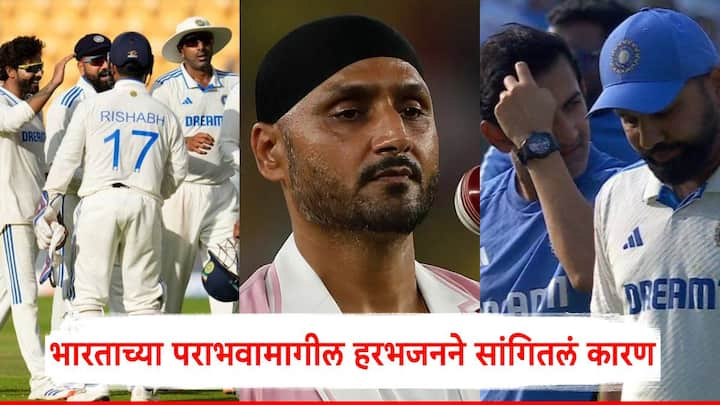 India vs New Zealand, 2nd Test: न्यूझीलंडने या कसोटी मालिकेत 2-0 अशा फरकाने अघाडी घेतली आहे.