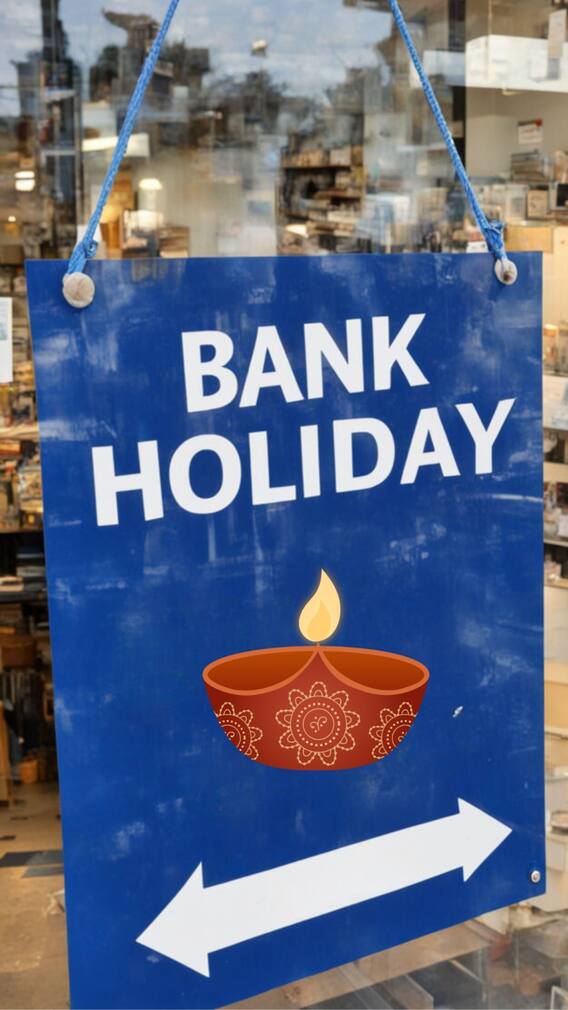 दिवाली पर कहां-कहां बंद रहेंगे बैंक जान लें सारी तारीखें