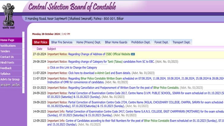 Bihar Police Constable Result 2024 To Be Released on This New Website