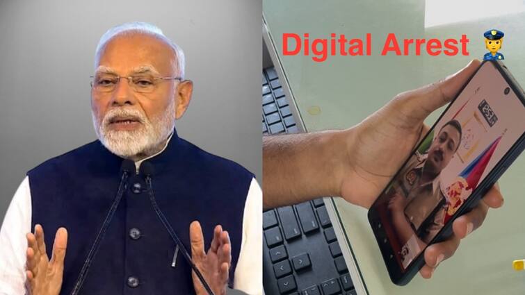 पीएम मोदी ने बताया Digital Arrest स्कैम क्या है? कहा- 'रुको-सोचो और एक्शन लो' PM Narendra Modi explanied Digital Arrest Scam in Mann ki bat and guided to protect yourself पीएम मोदी ने बताया Digital Arrest स्कैम क्या है? कहा- 'रुको-सोचो और एक्शन लो'