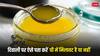दिवाली के मौके पर दुकानों में खूब बेचा जा रहा है नकली घी, इस तरह कर सकते हैं असली-नकली में फर्क