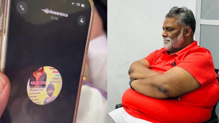 Lawrence Bishnoi Gang Called MP Pappu Yadav Gave Threat on Phone Call ANN 'रास्ते में जो आएगा...', लॉरेंस बिश्नोई गैंग ने किया सांसद पप्पू यादव को फोन, क्या हुई बात?