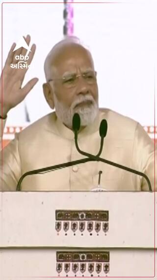 PM Modi Amreli Visit: પીએમ મોદીએ કાગ બાપુ, ભોજા ભગત, યોગીજી મહારાજને યાદ કર્યા