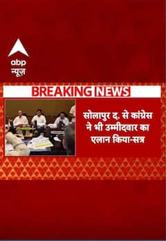 Maharashtra Election 2024: महा विकास आघाडी में सीटों के बंटवारे पर चौंकाने वाली खबर Mumbai | Ajit Pawar