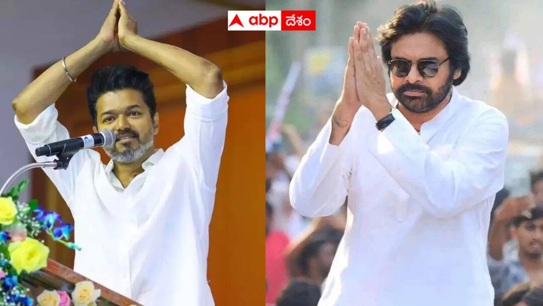 Did Pawan Kalyan make a wish for Vijay or reminder of the chaos in the Party ideology Tamil Politics Vijay And Pawan: దళపతి విజయ్ రాజకీయ భావజాలం గందరగోళం - పవన్ కల్యాణ్ ఎందుకలా అన్నారు ?