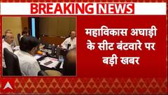 Maharashtra Election 2024 : सीटों पर संग्राम..आज फाइनल एलान ! Mumbai | BJP | Ajit Pawar