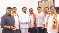 महाराष्ट्र में BJP को झटका, इस बड़े नेता की बेटी के साथ पूर्व MP-पार्षद शिवसेना में शामिल