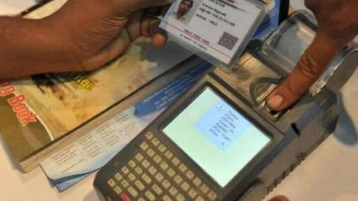 अगर आपने भी अब तक अपने राशन कार्ड की ई-केवाईसी की प्रक्रिया को कंप्लीट नहीं करवाया है. तो आप अपने क्षेत्र की किसी भी नजदीकी सरकारी राशन वितरण दुकान पर जाकर पोओएस मशीन के जरिए ई-केवाईसी करवा सकते हैं.