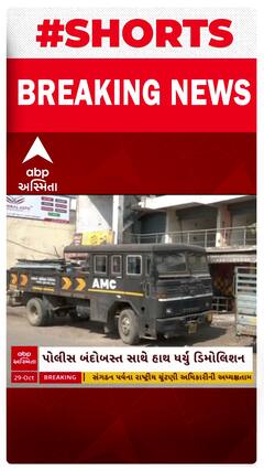 Ahmedabad Demolition: અમદાવાદમાં ચાલ્યુ 'દાદાનું બૂલડૉઝર', જુહાપુરામાં ગેર કાયદે દબણો અને બાંધકામો તોડી પડાયા