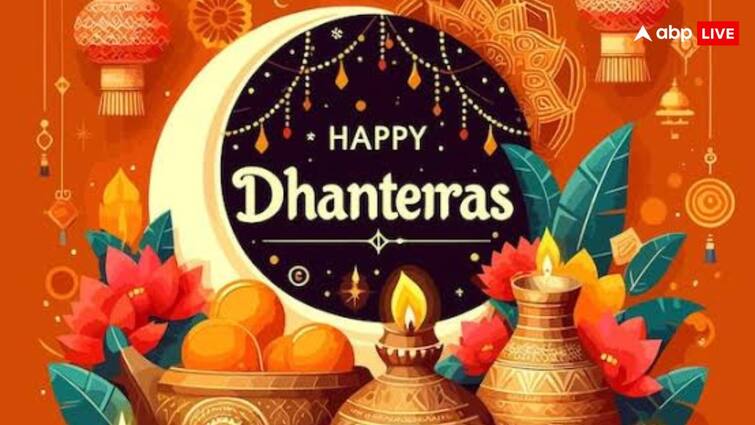 धनतेरस के मौके पर जरूर खरीद लें ये तीन चीजें, वजह जानकर रह जाएंगे हैरान dhanteras 2024 shopping 3 items must buy on dhantrayodashi 2024 dhanteras par kya kharide धनतेरस के मौके पर जरूर खरीद लें ये तीन चीजें, वजह जानकर रह जाएंगे हैरान