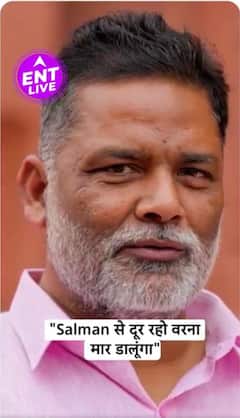 Salman Khan से दूर रहने के लिए Pappu Yadav को मिली धमकी!