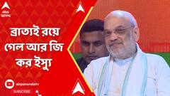 ABP News