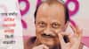 Ajit Pawar Net Worth: उपमुख्यमंत्री अजित पवार यांच्याकडे नेमकी किती संपत्ती? जाणून घ्या