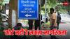 'शिक्षा का अधिकार शरणार्थियों के लिए नहीं', दिल्ली हाई कोर्ट ने रोहिंग्या रेफ्यूजी से जुड़ी याचिका की खारिज