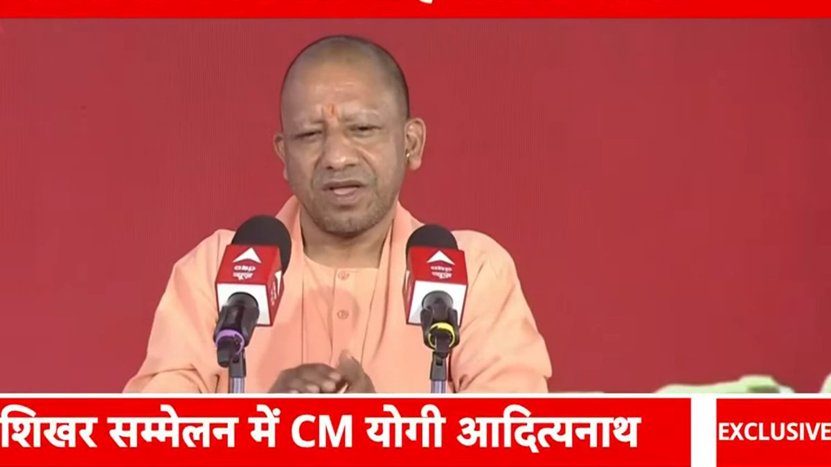 ABP Shikhar Sammelan 2024 Live: यूपी में उपचुनाव में कितना तनाव? एबीपी न्यूज़ शिखर सम्मेलन में कुछ देर में सवालों के जवाब देंगे सीएम योगी