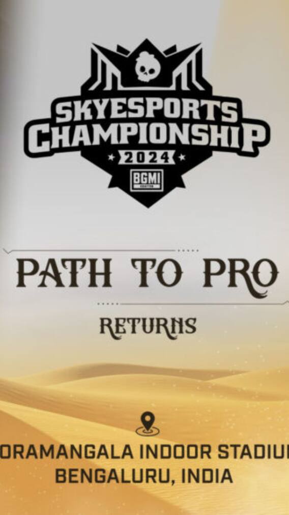 BGMI Skyesports Championship 2024 के लिए रजिस्ट्रेशन शुरू