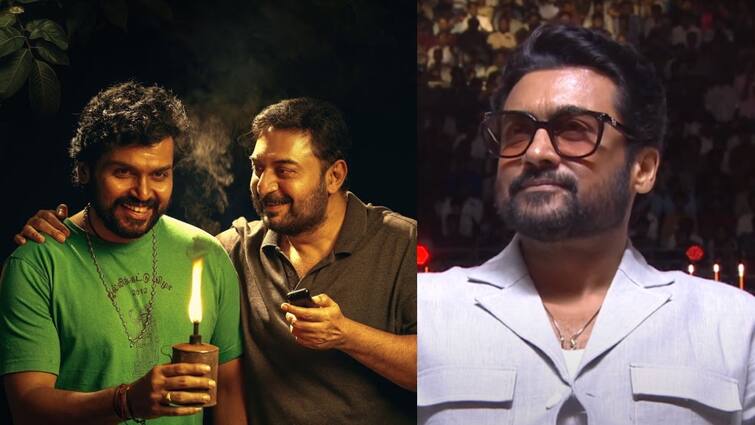 Kanguva actor suriya talks about Kathi's meiyazhagan movie underperforming box office Meiyazhagan : மெய்யழகன் படம் பணம் பண்ணவில்லையா...வெளிப்படையாக பேசிய சூர்யா