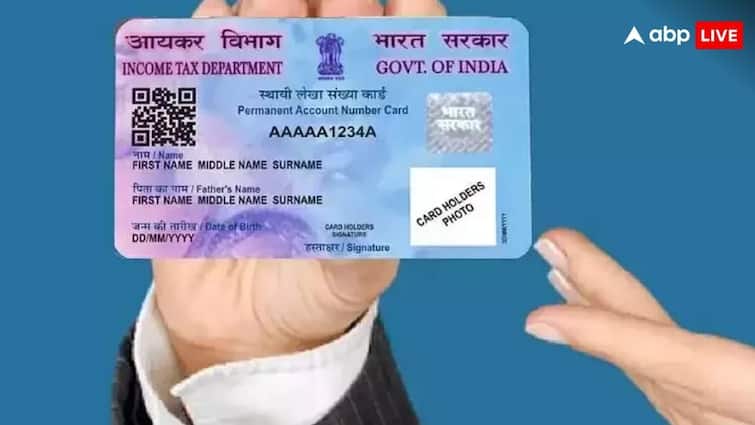 pan card for minors this is online how you can apply for it छोटे बच्चों का भी बनता है पैन कार्ड, ऑनलाइन इस तरह कर सकते हैं आवेदन