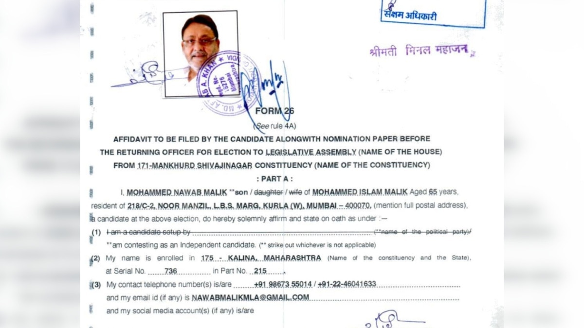 Nawab Malik Files Nomination For Maharashtra Polls As Independent As Well As NCP Candidate