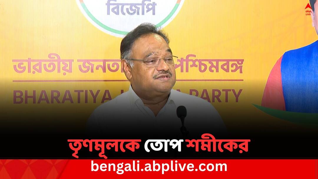 Raidhigi News: আবাস যোজনার সমীক্ষার কাজ শুরুর পর থেকে বিক্ষোভ বিভিন্ন জায়গায়, কটাক্ষ শমীক ভট্টাচার্যের People show agitation Government official Delay in Central government Prime minister house scheme Raidhigi News: আবাস যোজনার সমীক্ষার কাজ শুরুর পর থেকে বিক্ষোভ বিভিন্ন জায়গায়, কটাক্ষ শমীক ভট্টাচার্যের