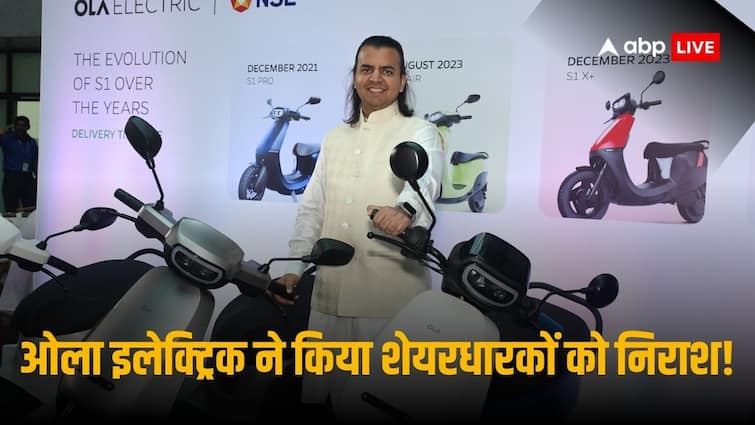 Ola Electric का स्टॉक पहली बार IPO प्राइस 76 रुपये से फिसला नीचे, अपने हाई से 52% तक लुढ़का