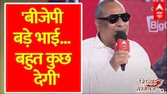 Sanjay Nishad : बीजेपी बड़ा भाई है सीट शेयरिंग पर संजय निषाद ने क्या कहा? ABP Shikhar Sammelan