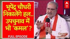 Bhupendra Chaudhary Exclusive: यूपी बीजेपी को मुस्लिम प्रत्याशी क्यों नहीं मिलते? | Shikhar Sammelan