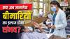 प्रिसिजन मेडिसिन: भारत में इस पर काम शुरू, घातक बीमारियों से निपटने की तैयारी