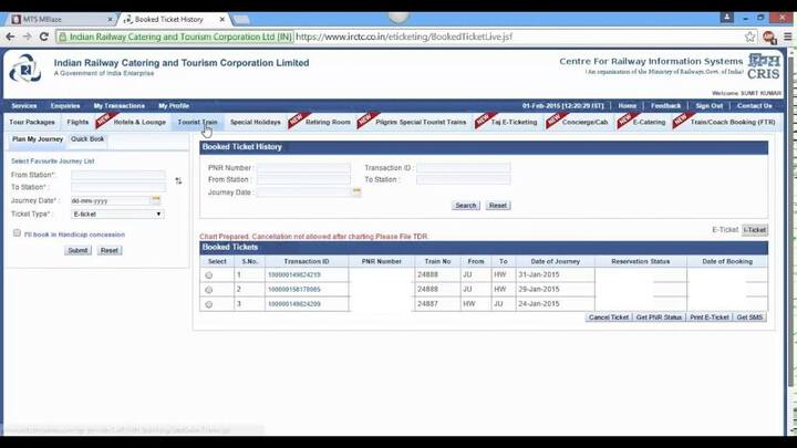 अगर आप ट्रेन में सफर कर रहे हैं और आपकी ट्रेन 3 घंटे या फिर उससे ज्यादा की देरी से आ रही है तो ऐसी स्थिति में आप रिफंड के लिए हकदार हो जाते हैं. इसके लिए आपको आईआरसीटीसी की ऑफिशियल वेबसाइट पर जाकर टीडीआर फाइल करना होता है.