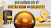Dhanteras कौनसा Gold खरीदें Gold ETF या Digital Gold?| Paisa Live | धनतेरस | Diwali 2024|