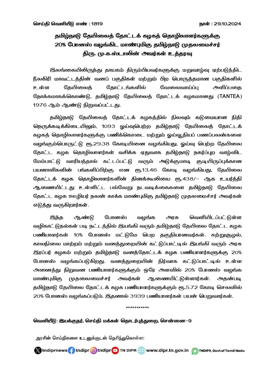 திருச்செந்தூர் முருகனை தரிசிக்க போறீங்களா.! பக்தர்கள் தங்குவதற்கு அரசு ஏற்பாடு.!