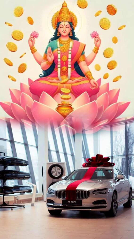 दिवाळीत वाहन खरेदी करण्याचा शुभ मुहूर्त कोणता?