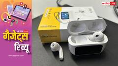 2500 रुपये की रेंज में Apple जैसा लुक, जानें अर्बन के डिस्प्ले वाले ईयरबड्स को खरीदें या नहीं?