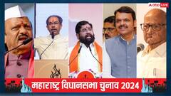 महायुति और MVA में टिकट बंटवारे की क्या है स्थिति, किसने कितनी सीटों पर उतारे प्रत्याशी?