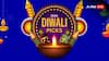 Diwali Stock Pick: प्रभुदास लीलाधर के टेक्निकल रिसर्च डेस्क की सलाह, बंपर कमाई के लिए खरीद लो इस दिवाली ये स्टॉक्स!