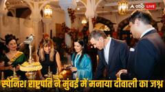 Spanish President Pedro Sanchez: स्पेन के राष्ट्रपति की मुंबई वाली दीवाली, दीए ही नहीं पटाखे भी जलाए, देखें तस्वीरें