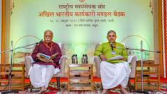 यूपी से RSS ने पूरे देश में भेजा एक खास संदेश! सरसंघचालक मोहन भागवत ने दिया ये 'टास्क'