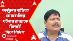 ABP News ABP News