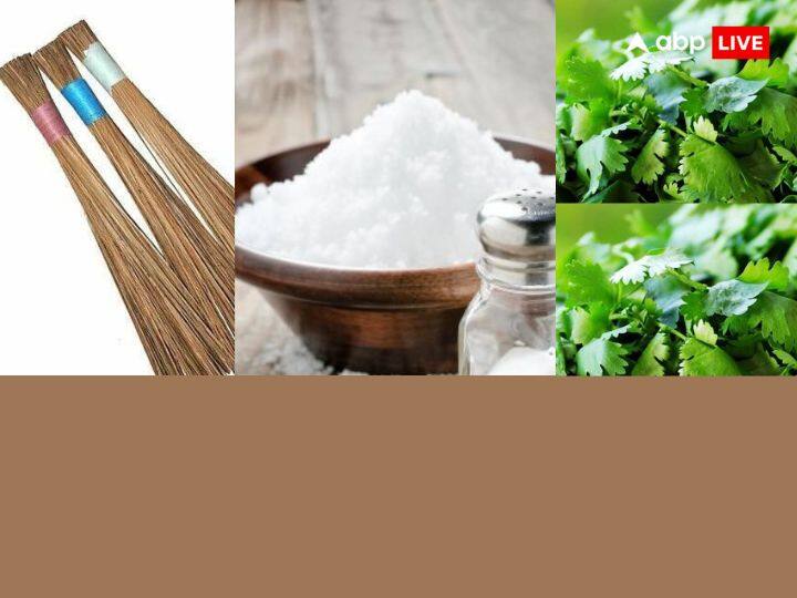 धनतेरस के दिन कुछ चीजें आपको जरुर खरीदनी चाहिए. इनको खरीदना बहुत शुभ होता है. इस दिन घर में सुख-समृद्धि और खुशियों के लिए नमक खरीदना काफी शुभ माना जाता है.