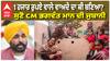 1 ਹਜਾਰ ਰੁਪਏ ਵਾਲਾ ਵਾਅਦਾ ਕਦੋਂ ਹੋਏਗਾ ਪੂਰਾ,ਸੁਣੋ CM Bhagwant Mann ਦੀ ਜੁਬਾਨੀ