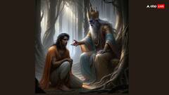 Trishanku Swarg: त्रिशंकु स्वर्ग क्या है, क्या ये टाइम ट्रैवल से जुड़ा है?