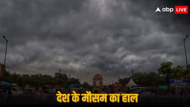 Weather Update: देश में मौसम के रंग हर दिन बदल रहे हैं. दाना तूफान की वजह से कई राज्यों में बारिश हो सकती है.