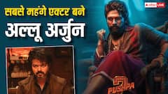 देश के सबसे महंगे एक्टर बनें अल्लू अर्जुन,थलापति विजय को दी मात, , 'पु्ष्पा 2' के लिए वसूली मोटी रकम