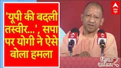 Shikhar Sammelan 2024: 'यूपी की बदली तस्वीर...',CM Yogi ने Samajwadi पार्टी पर बोला जुबानी हमला |