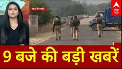 Headlines Today: 9 बजे की बड़ी खबरें | Breaking News | Elections 2024 | Congress | MVA