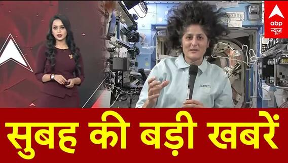 Headlines Today: आज की बड़ी खबरें