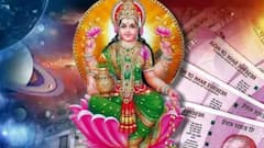 Dhanteras 2024: আজ 'মহা ধনতেরাস', ৫ রাশিতে কোটিপতি যোগ! বিনিয়োগে চরম প্রাপ্তি