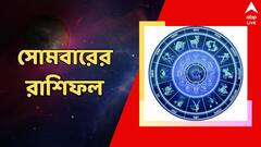ব্যবসায় লোকসান, দুর্ঘটনার আশঙ্কা বুধবার, কী বলছে আপনার রাশিফল?