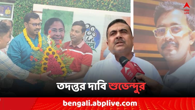 থানায় ঢুকে ‘পুলিশ পেটালেন’ TMC নেতা ? বিস্ফোরক পোস্ট শুভেন্দুর, ‘কালীপুজোর চাঁদার নামে..’