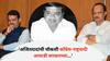 Devendra Fadnavis: अजित पवारांच्या आर.आर.पाटलांच्या वक्तव्यावर फडणवीसांनी स्पष्टच सांगितलं, म्हणाले 'चौकशी काँग्रेस-राष्ट्रवादी आघाडी सरकारच्या...'